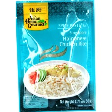 AHG Singapore Hainanese Chicken Sauce 50g